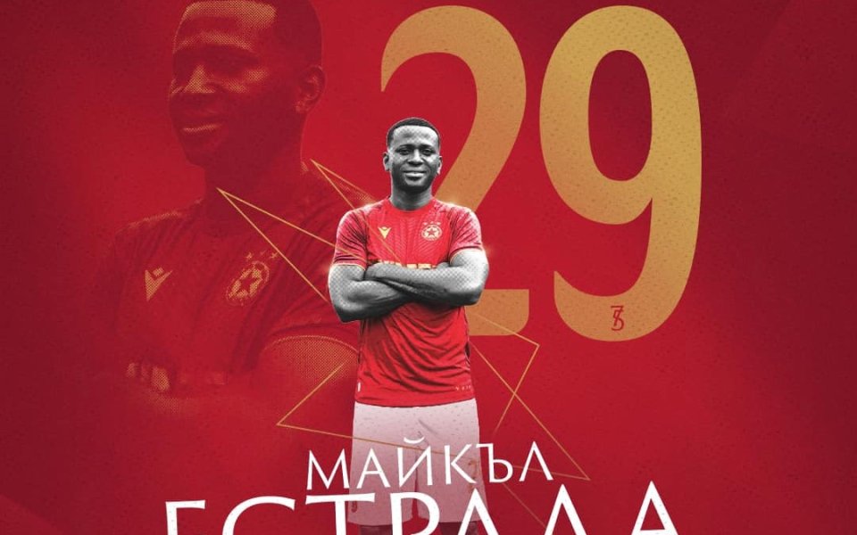 ЦСКА обяви официално трансфера на Майкъл Естрада. Ето какво съобщиха