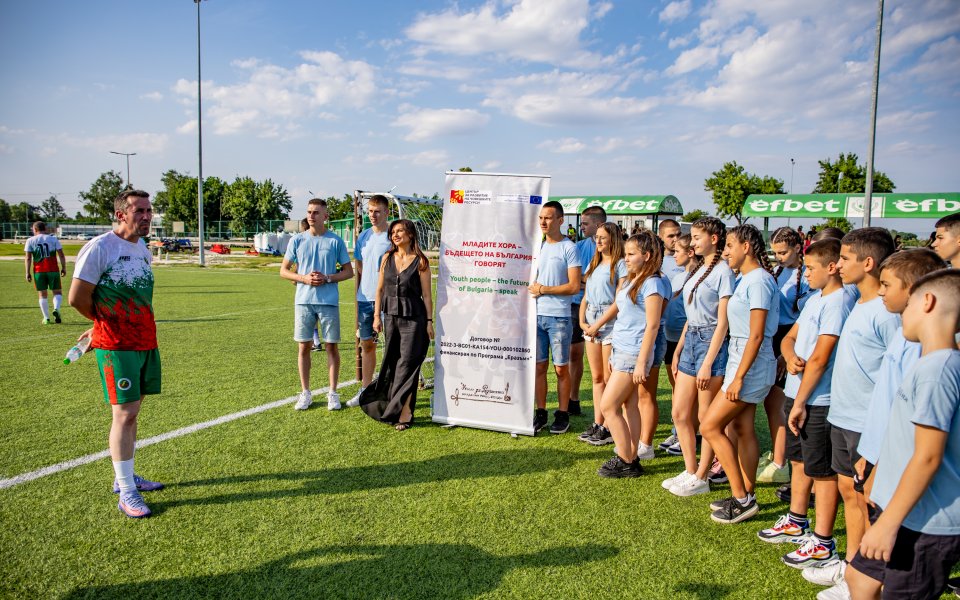 В Пазарджик се проведе увлекателен младежки форум по проекта Младите