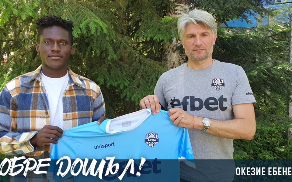 Арда осъществи пореден летен трансфер. Днес договор за 3 години