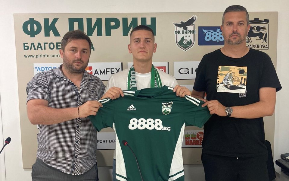 Пирин подписа още един договор с голям талант от школата