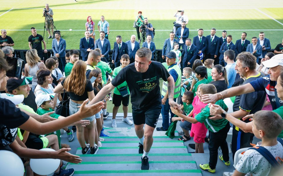 Отборът на Лудогорец ще се радва на сериозна подкрепа от