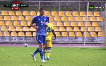 Левски - АПОЕЛ Никозия 0:0 /първо полувреме/