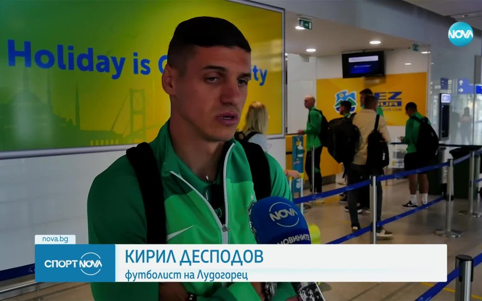 Капитанът на Лудогорец - Кирил Десподов, говори пред NOVA преди