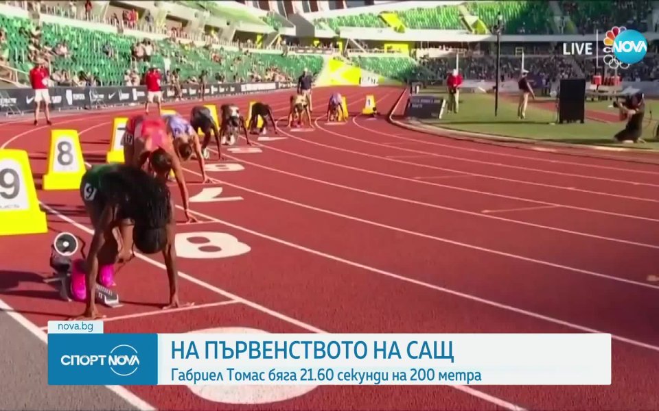 Габи Томас постигна най-добър резултат в света за сезона в спринта