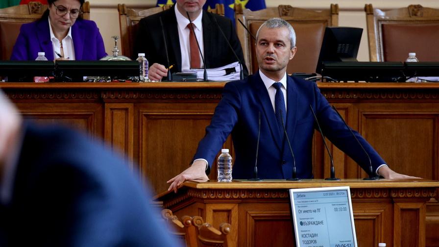 "Възраждане" поиска оставки "в името на оцеляването на българската нация и националния интерес"