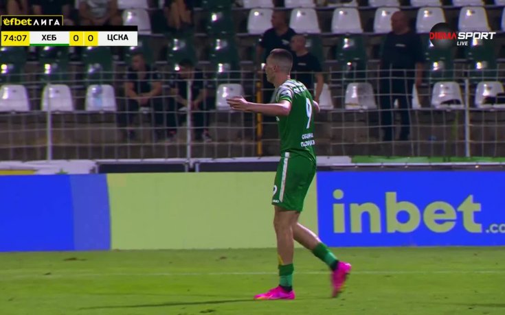 Георги Николов опита да си изпроси дузпа