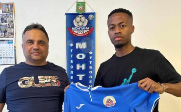 Монтана се подсили с френското крило Кевин Беманга 25 годишният футболист