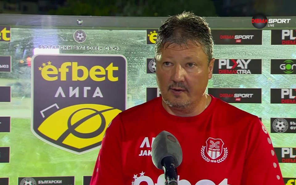 Наставникът на Хебър Любослав Пенев бе разочарован от представянето на