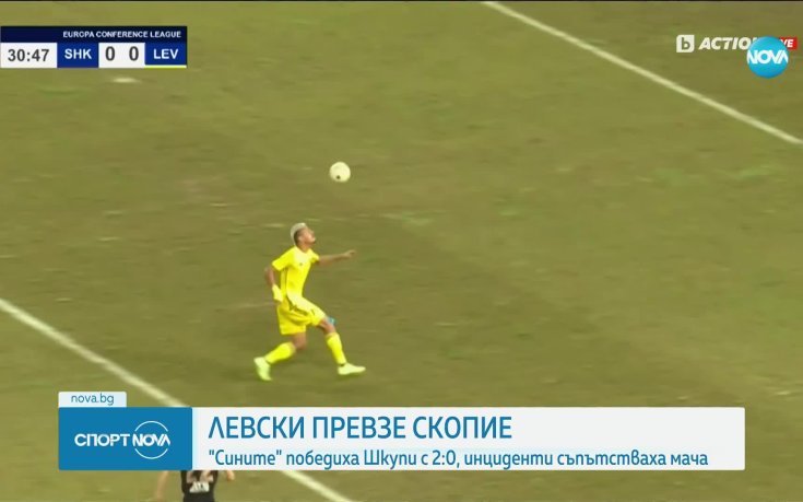 Левски победи Шкупи с 2:0 в Скопие