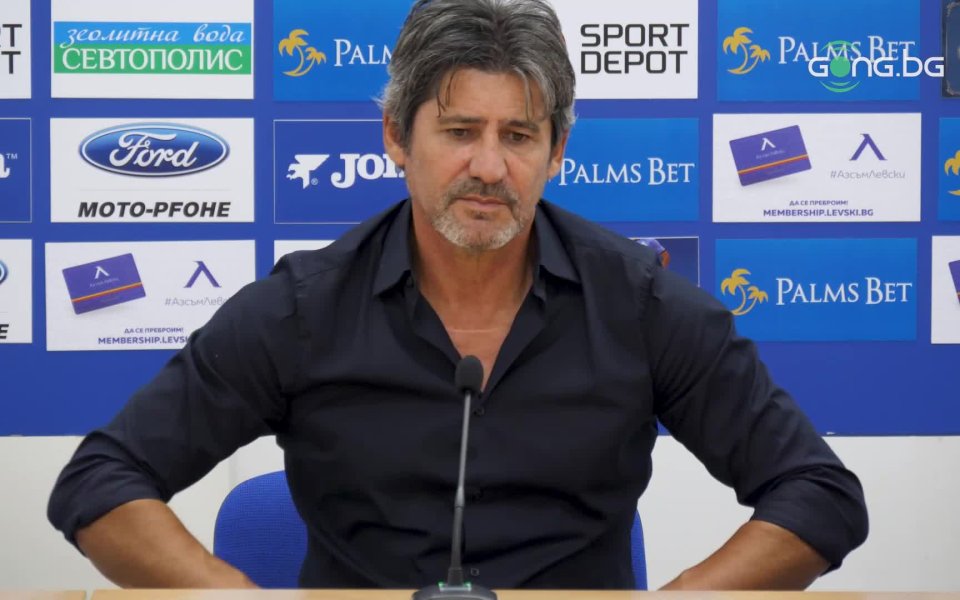 Наставникът на Левски Николай Костов бе изключително доволен от успеха