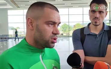 Георги Терзиев: Надявам се да сме си взели поуки