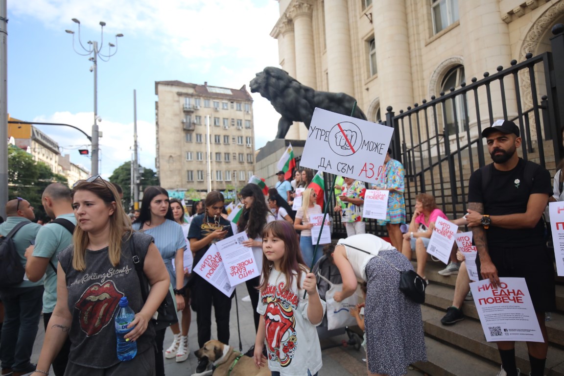 <p>Огромен протест в София в подкрепа на 18-годишната Дебора</p>