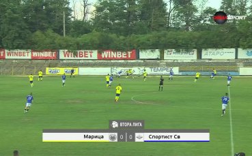 Марица Пловдив - Спортист Своге 3:1 /репортаж/