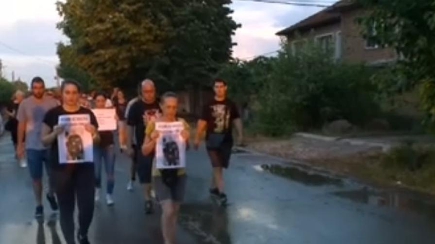 Протест в Цалапица след убийството на Димитър