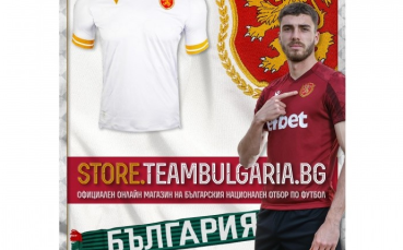 Българските футболни запалянковци вече ще могат да се сдобият с