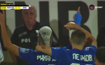 Централният нападател на Левски Рикардиньо възстанови равенството срещу Локомотив