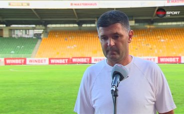 Треньорът на Черноморец Бургас Ангел Стойков говори след равенството 0 0