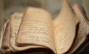 „Книга на елените“: Откриха изгубен манастир, свързан с най-стария шотландски текст