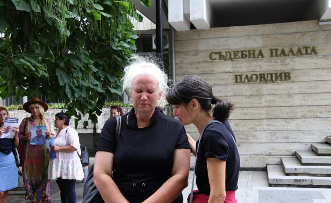 Жители на Цалапица протестираха пред Съдебната палата в Пловдив