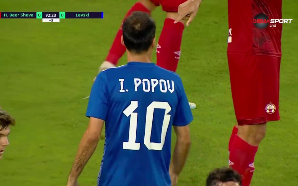 В добавеното време на срещата между Апоел Беер Шева и