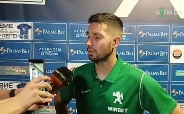 Даниел Генов: Разочаровани сме, но няма как да пропускаш и да вземеш нещо от 