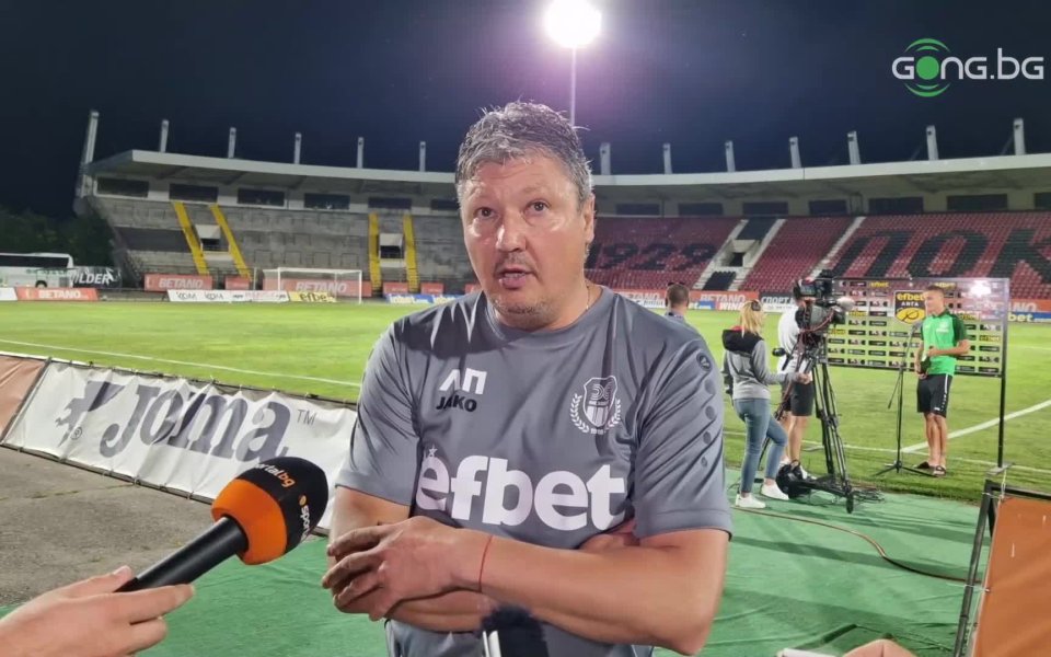 Треньорът на Хебър Любослав Пенев коментира успеха с 1:0 срещу