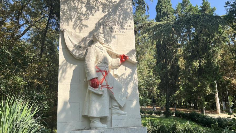 Оскверниха паметника на Съветската армия в Стара Загора