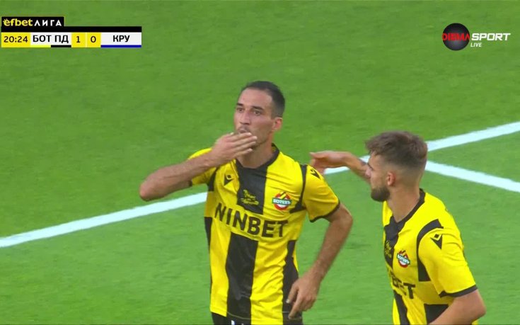 Ивелин Попов вкара в дебюта си, Ботев Пд поведе на Крумовград