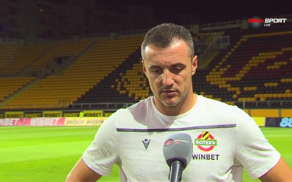 Треньорът на Ботев Станислав Генчев бе видимо разочарован от загубата