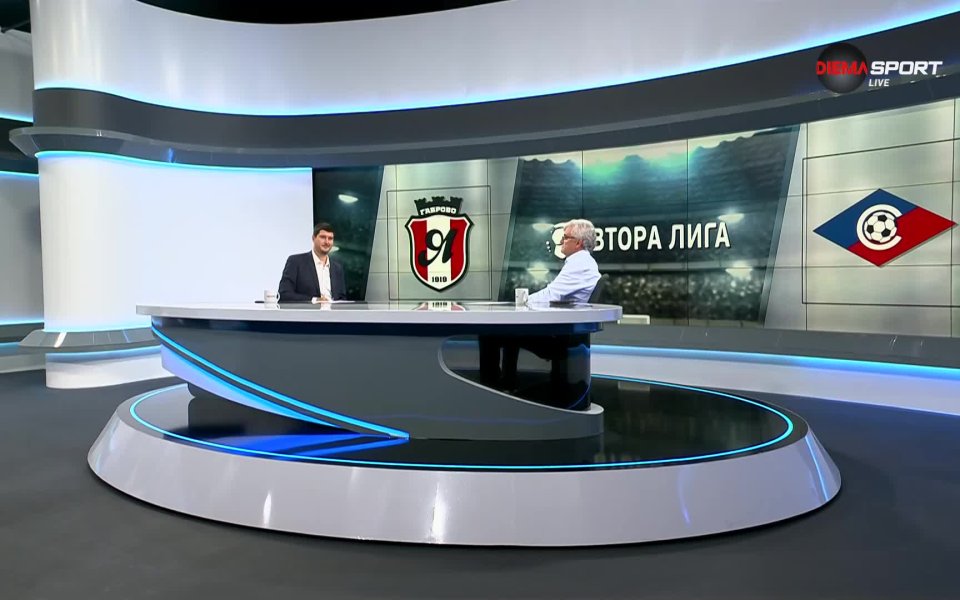 Стартовите състави на Янтра Габрово и Септември София. Вижте в