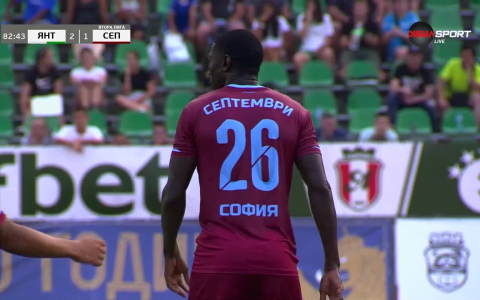Септември върна един гол на Янтра, а точен бе нападателят