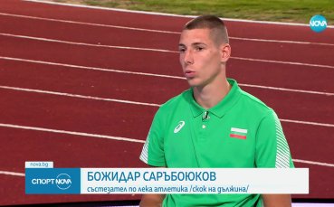 19 годишният Божидар Саръбоюков ще направи своя дебют при мъжете на