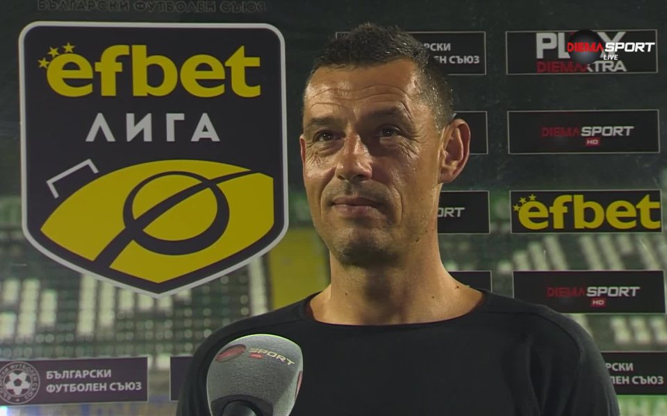 Треньорът на Локомотив Пловдив Александър Томаш говори след победата с