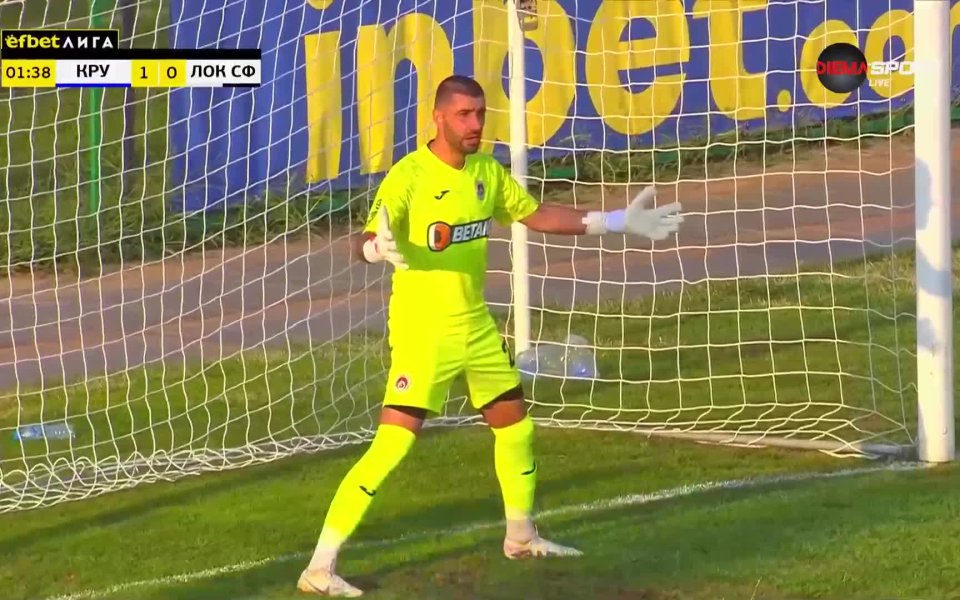 Крумовград поведе на Локомотив София още във 2-ата минута. Разписа