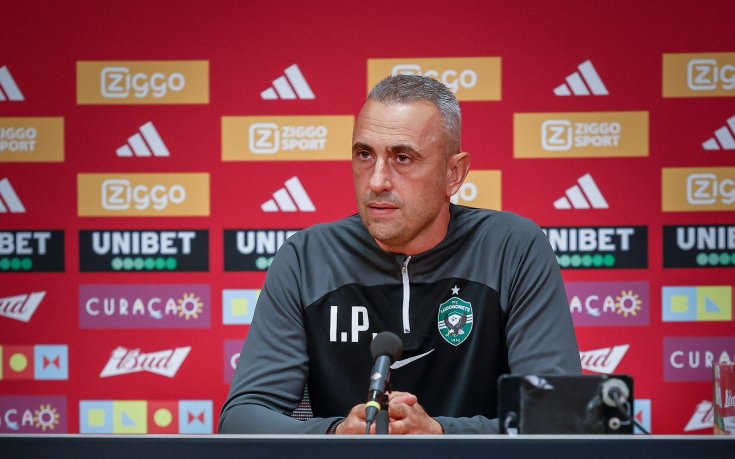 Петев за Аякс: Вярвам, че ще играем на добро ниво и ще се представим добре