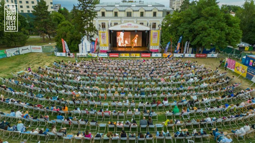 Васил Найденов и "Цвете за Гошо" сред акцентите през септември на Sofia Summer Fest 2023