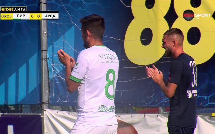 Пирин - Арда 0:2 /репортаж/