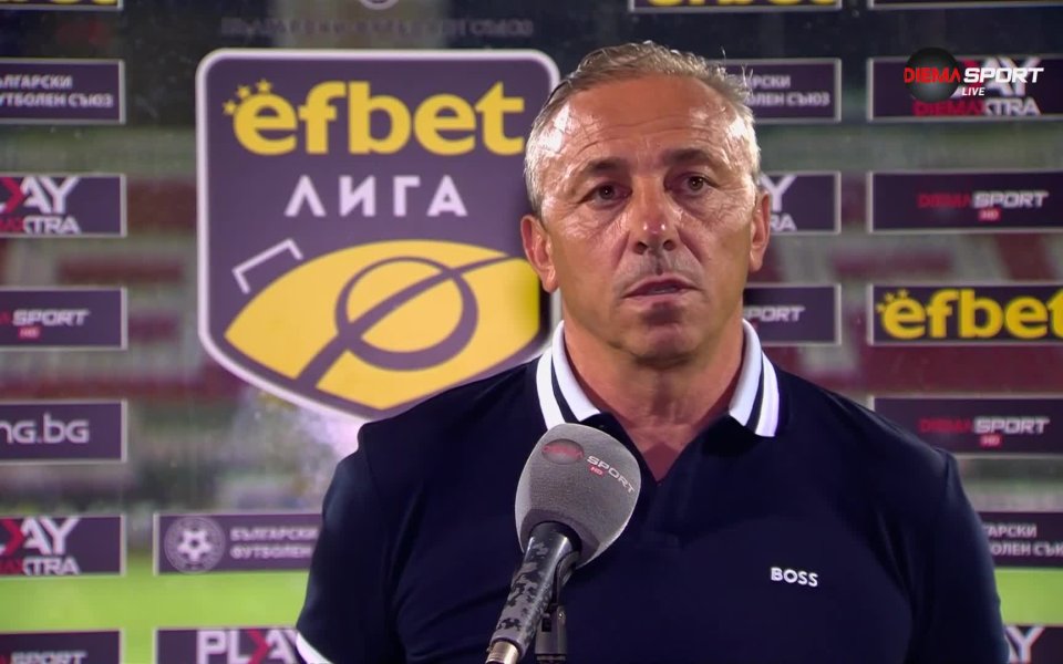 Наставникът на Черно море – Илиан Илиев, бе категоричен, че