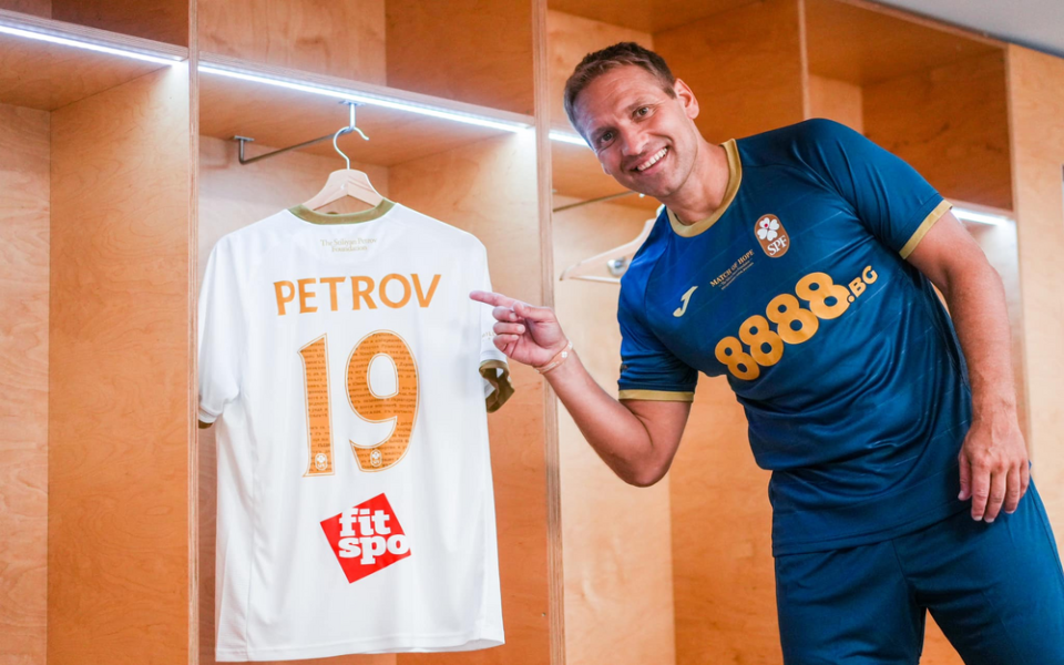 Историческата дата 6 септември присъства на официалните екипи на Мача