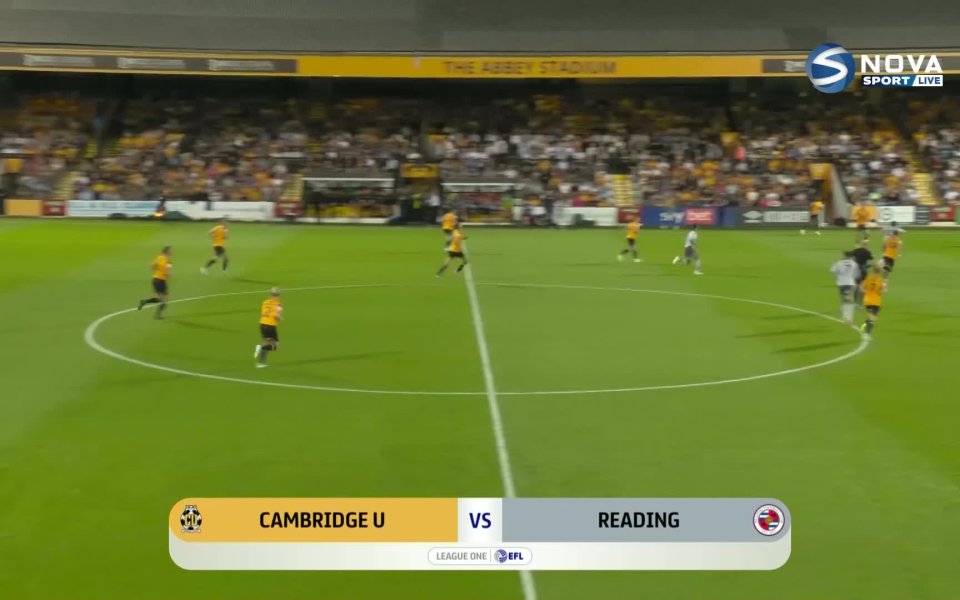 Кеймбридж Юнайтед победи трудно с минималното 1:0 Рединг в последна