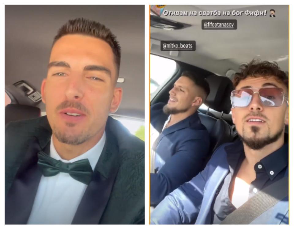  филип игри на волята 