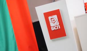 "БСП - Обединена левица" няма да покрепи референдум за еврото