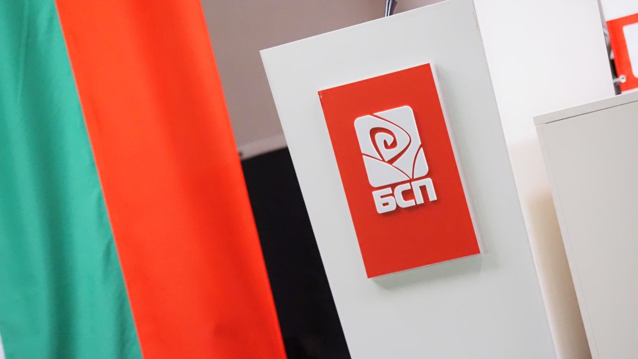 "БСП - Обединена левица" няма да покрепи референдум за еврото
