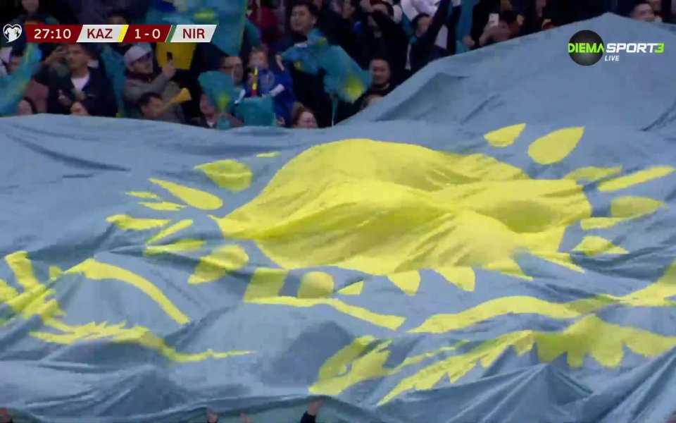 Отборът на Казахстан продължава да мечтае за класиране на Евро