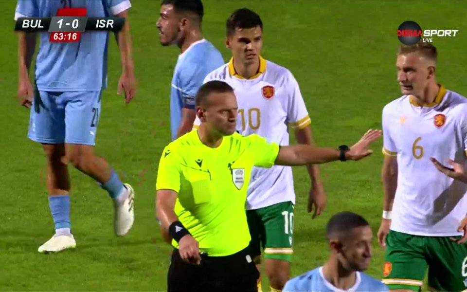 В 64-ата минута в двубоя между младежките национални отбори на