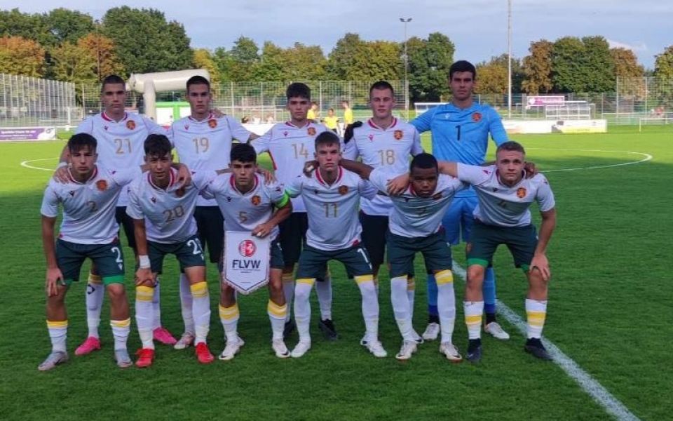 Юношеският национален отбор на България до 17 г. отстъпи с