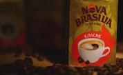 Nova Brasilia – кафето, което събуди огъня в нас