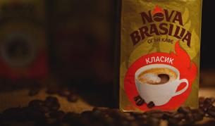 Nova Brasilia – кафето, което събуди огъня в нас
