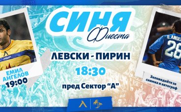 Емил Ангелов ще бъде голямата изненада за феновете на Левски