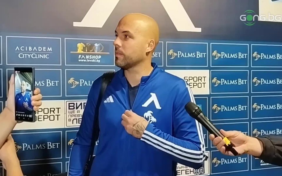 Вратарят на Левски Николай Михайлов е на мнение, че “сините могат да